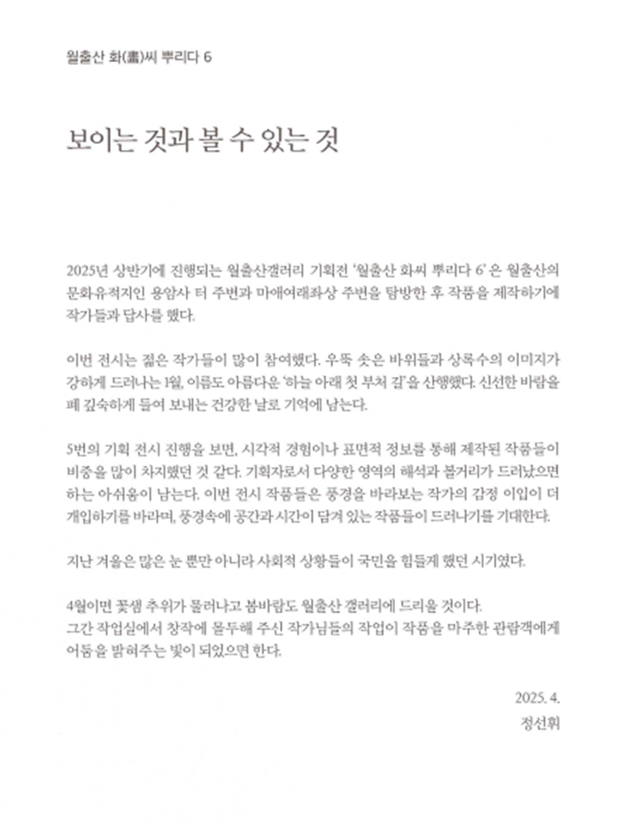 da25dd03dc2c84b9353cc983eaabba53_1743645265_6048.png