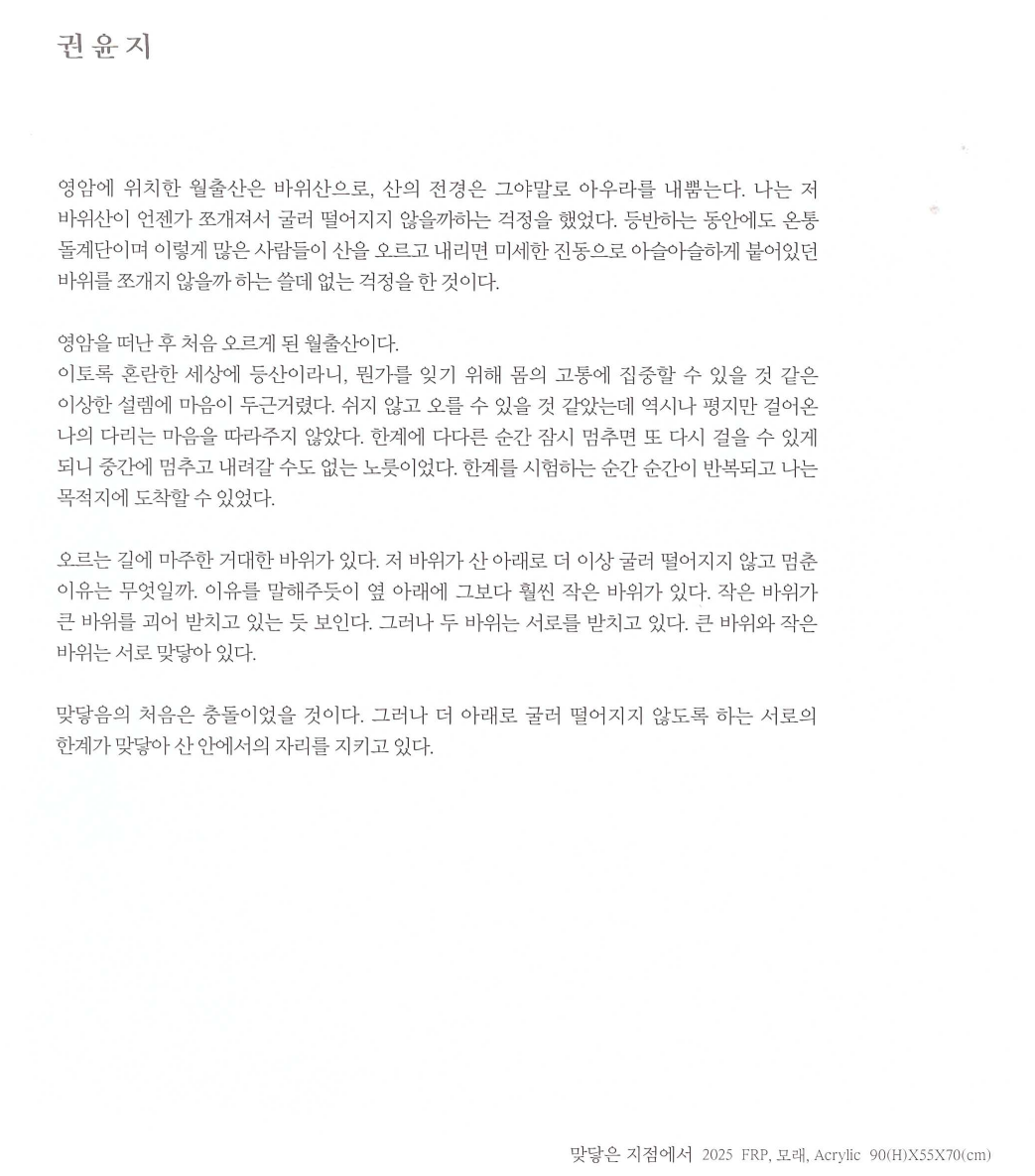 da25dd03dc2c84b9353cc983eaabba53_1743647097_3584.png