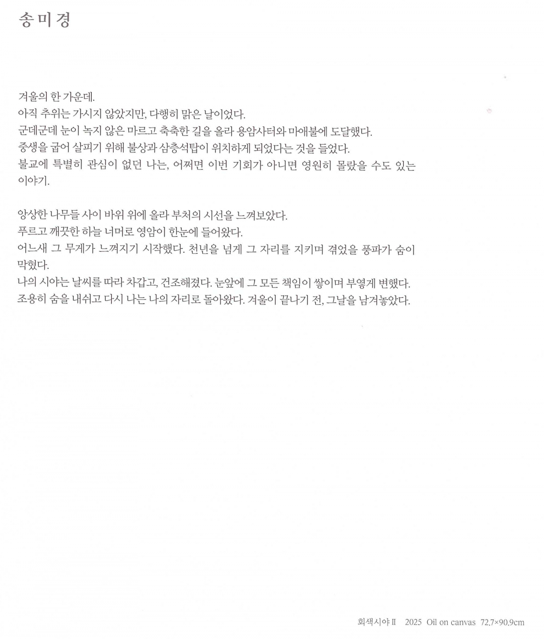 da25dd03dc2c84b9353cc983eaabba53_1743645634_4544.png