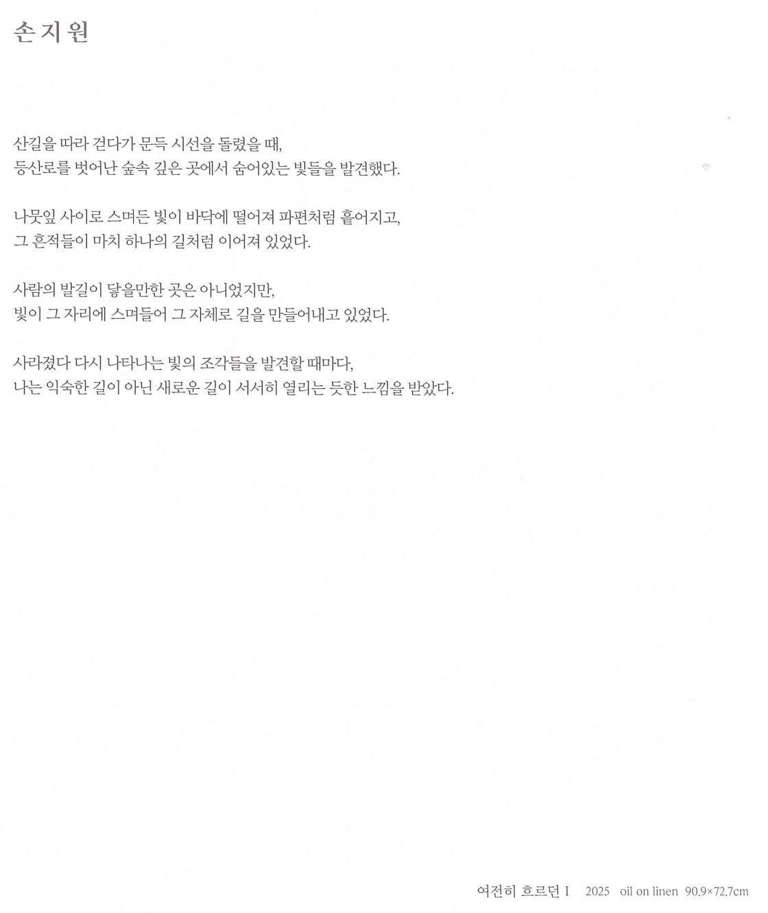da25dd03dc2c84b9353cc983eaabba53_1743645857_7113.png