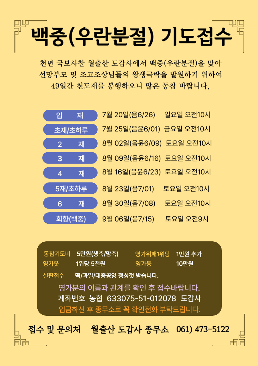 d06c0439918c6ef0879c5fc6120b5082_1750379564_0055.png