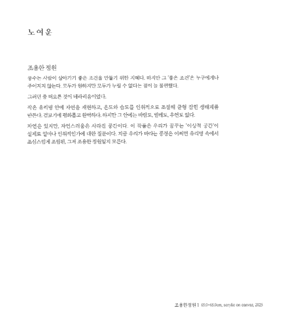 94c62cc6ea8b4e766eb948b89f007494_1751435369_6993.png
