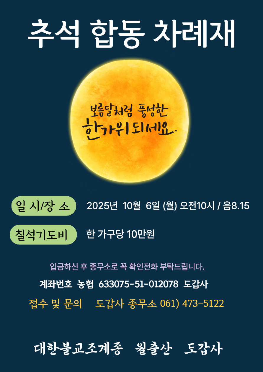 8dd914a902ad6d2c5eaa8c49cb24a35a_1759034778_7918.png